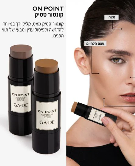 קונטור ON POINT #01 - Image 2