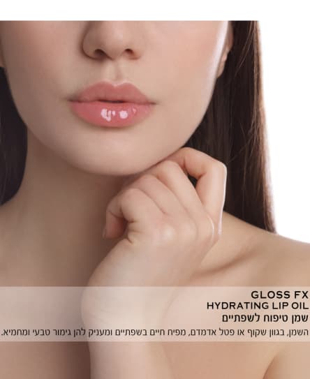 שמן שפתיים GLOSS FX #01 - Image 2