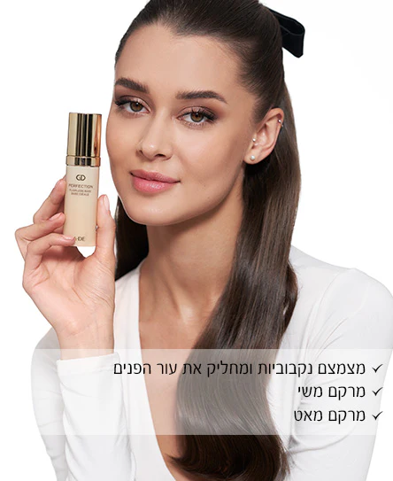 פריימר PERFECTION - Image 2
