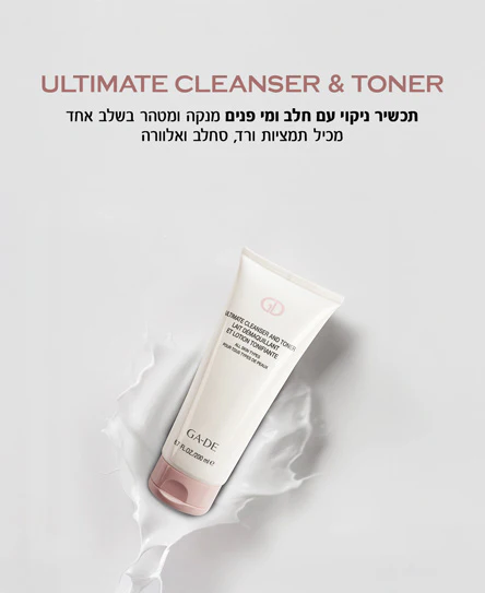 תכשיר ניקוי ULTIMATE - Image 2